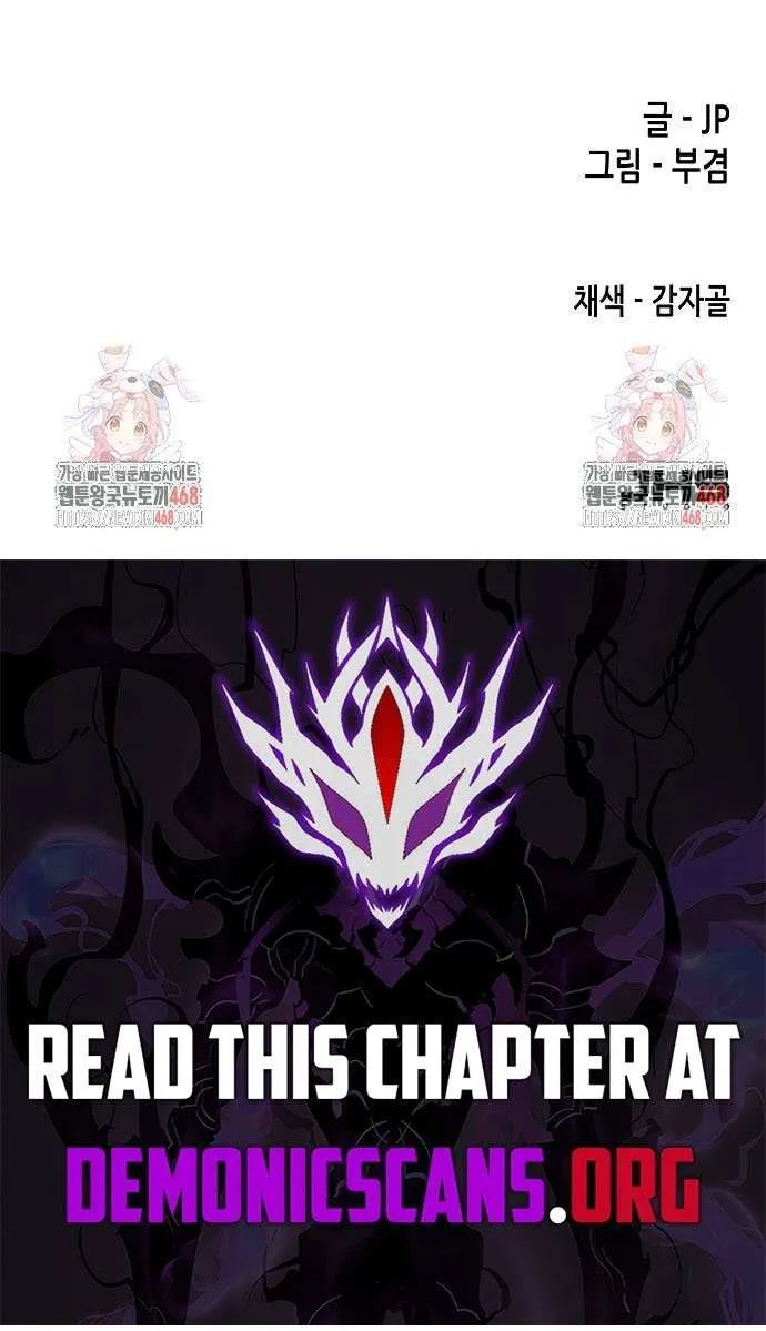 Reincarnation Of The Heavenly Demon Chapter 88 page 116 - 