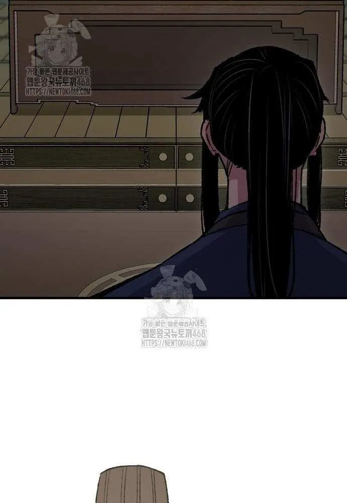 Reincarnation Of The Heavenly Demon Chapter 88 page 35 - 