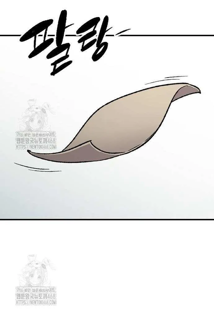 Reincarnation Of The Heavenly Demon Chapter 88 page 56 - 