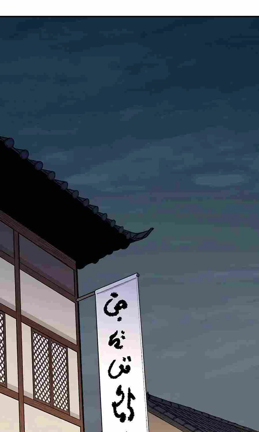 Reincarnation Of The Heavenly Demon Chapter 9 page 2 - 