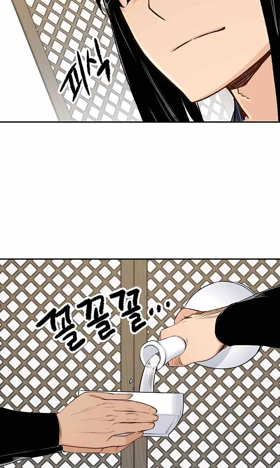 Reincarnation Of The Heavenly Demon Chapter 9 page 33 - 