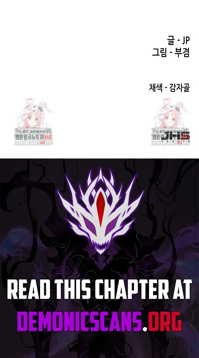 Reincarnation Of The Heavenly Demon Chapter 90 page 113 - 