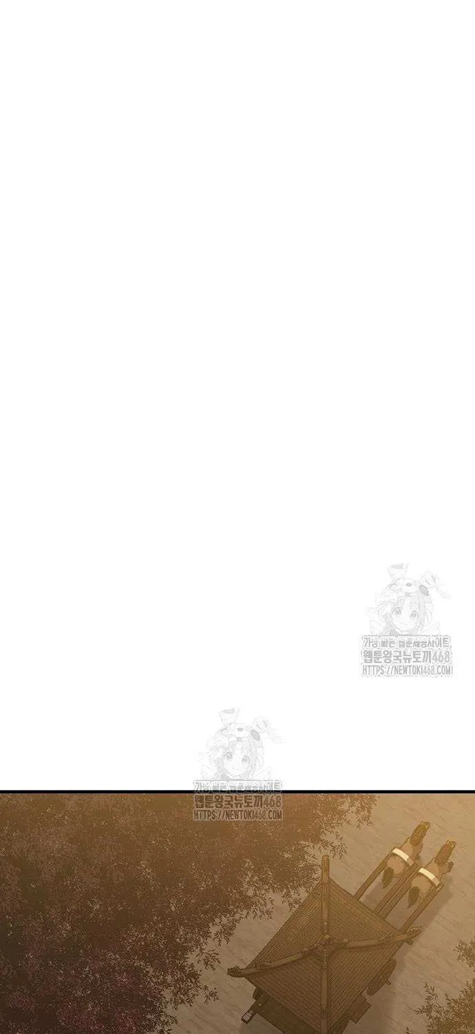 Reincarnation Of The Heavenly Demon Chapter 90 page 66 - 