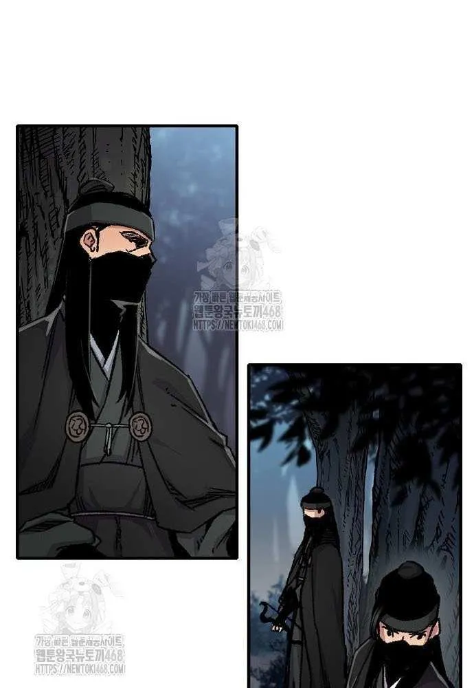 Reincarnation Of The Heavenly Demon Chapter 90 page 70 - 