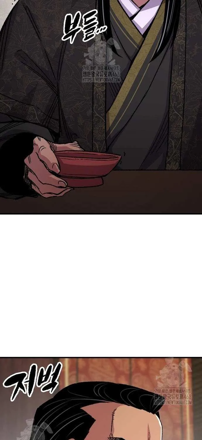 Reincarnation Of The Heavenly Demon Chapter 91 page 33 - 