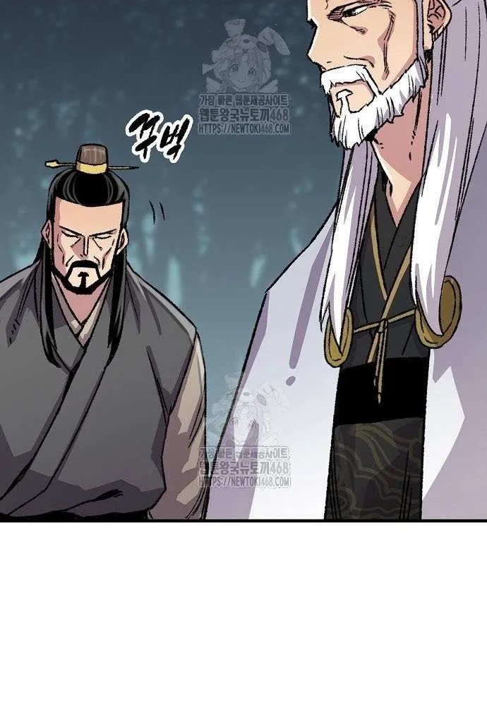 Reincarnation Of The Heavenly Demon Chapter 91 page 91 - 