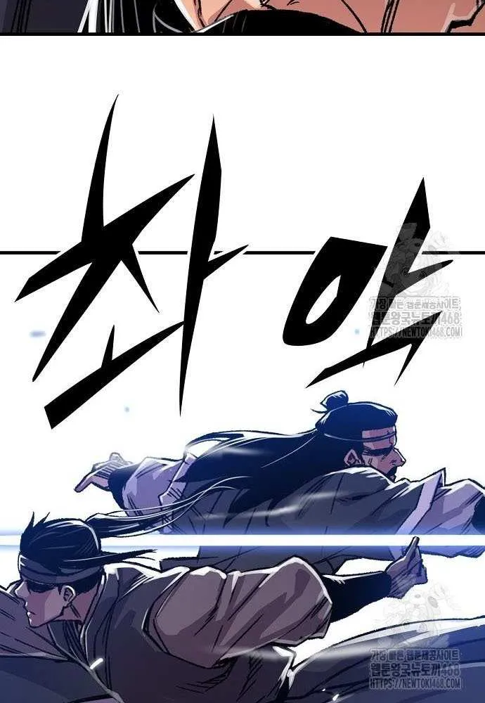 Reincarnation Of The Heavenly Demon Chapter 92 page 107 - 