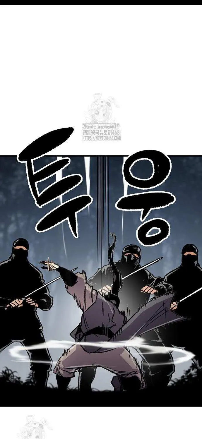 Reincarnation Of The Heavenly Demon Chapter 92 page 73 - 