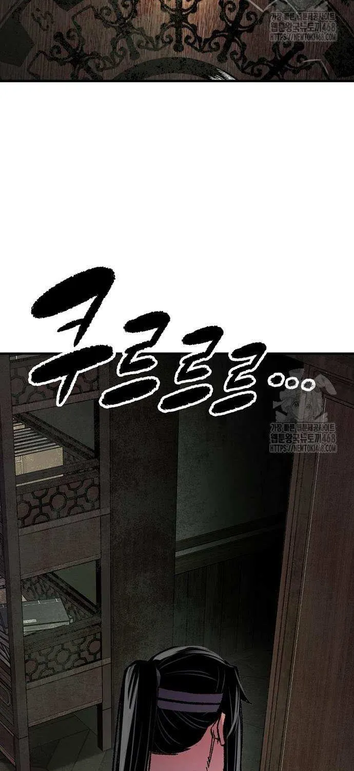 Reincarnation Of The Heavenly Demon Chapter 93 page 104 - 