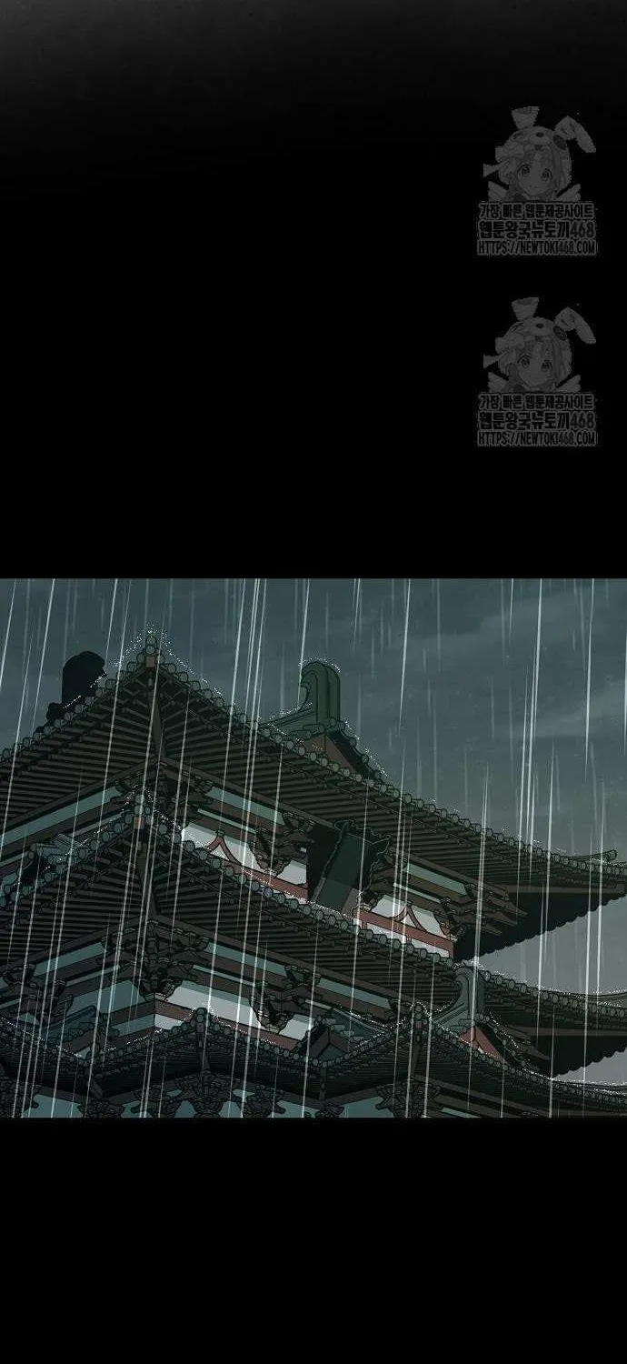 Reincarnation Of The Heavenly Demon Chapter 93 page 51 - 