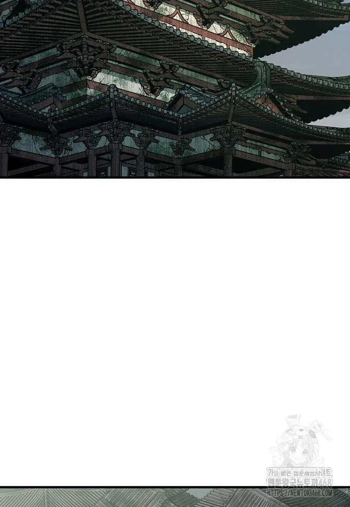 Reincarnation Of The Heavenly Demon Chapter 93 page 63 - 
