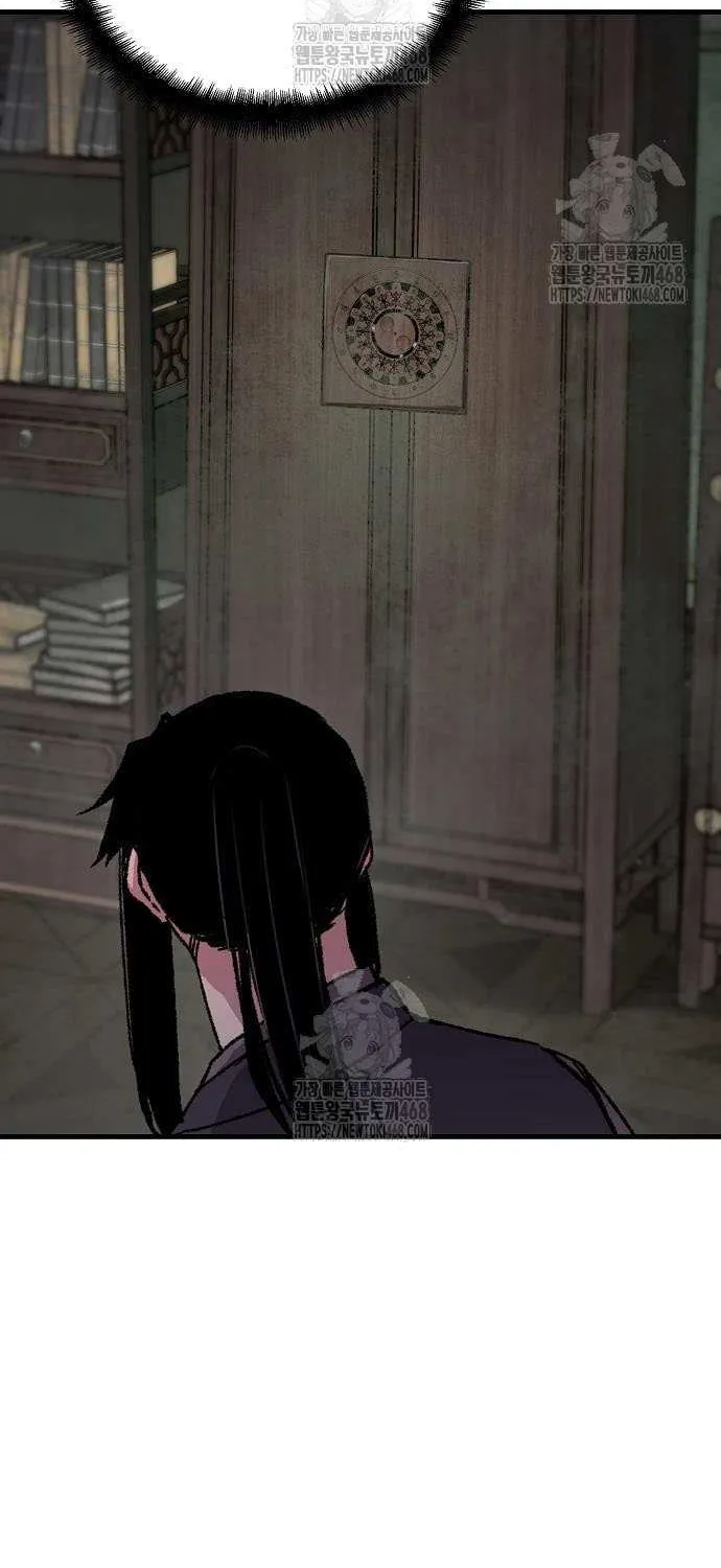 Reincarnation Of The Heavenly Demon Chapter 93 page 97 - 