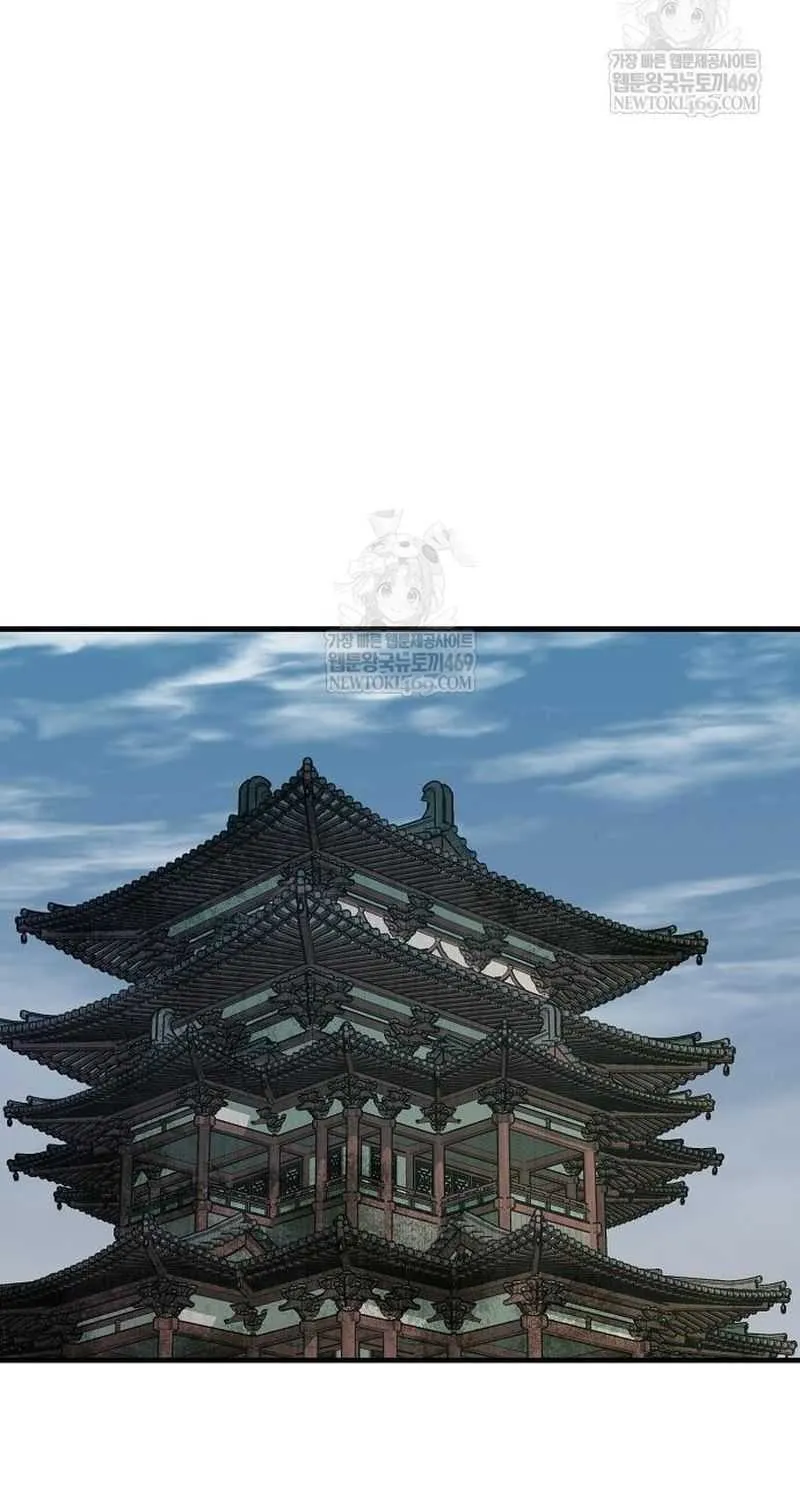 Reincarnation Of The Heavenly Demon Chapter 94 page 75 - 