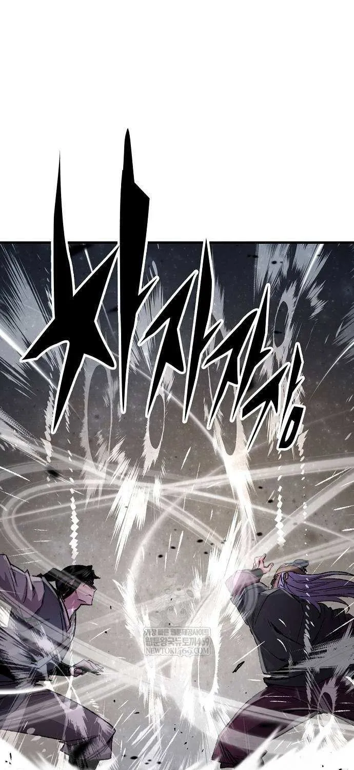 Reincarnation Of The Heavenly Demon Chapter 95 page 110 - 