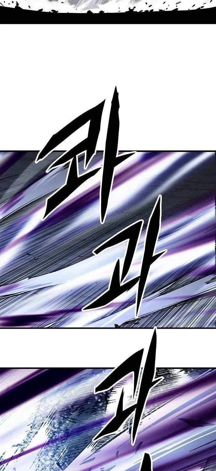 Reincarnation Of The Heavenly Demon Chapter 95 page 111 - 