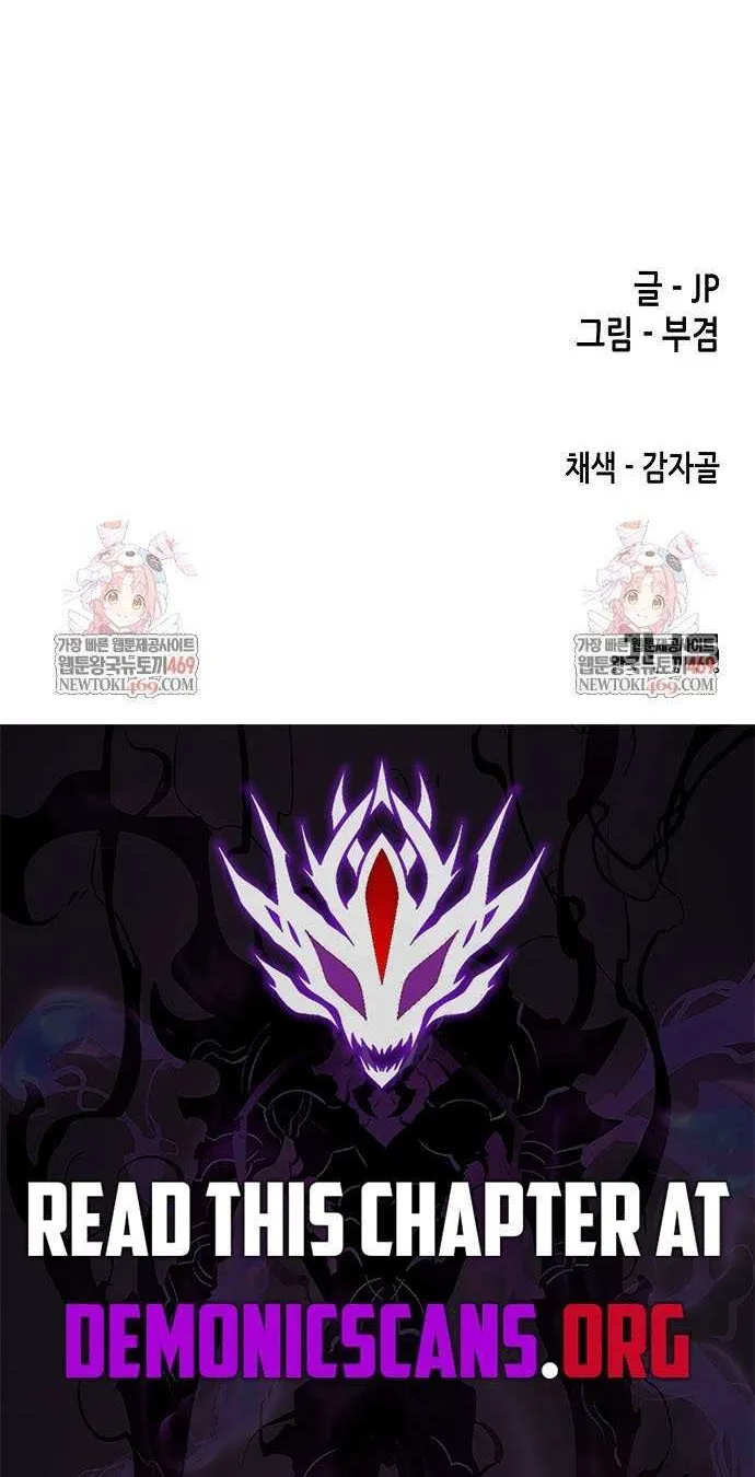 Reincarnation Of The Heavenly Demon Chapter 95 page 114 - 