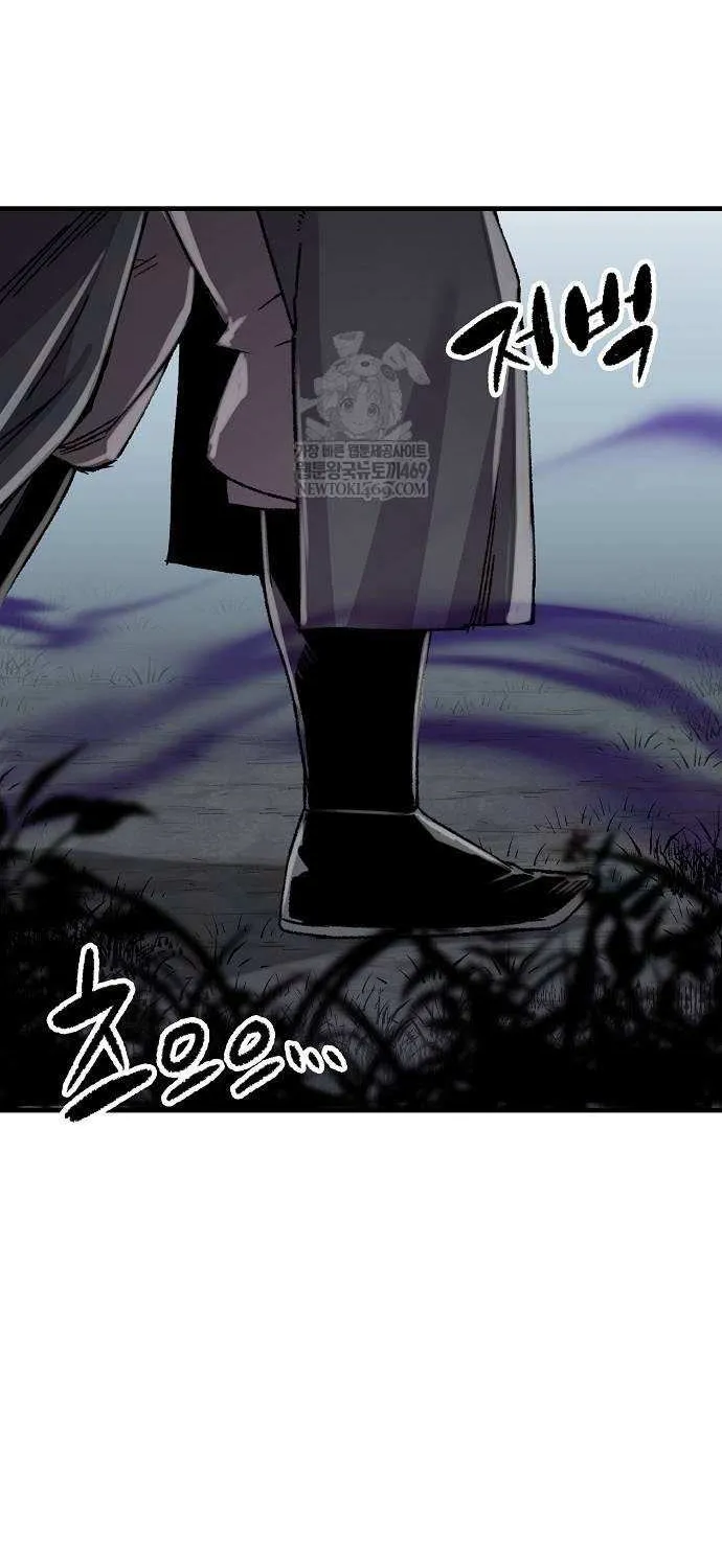 Reincarnation Of The Heavenly Demon Chapter 95 page 55 - 