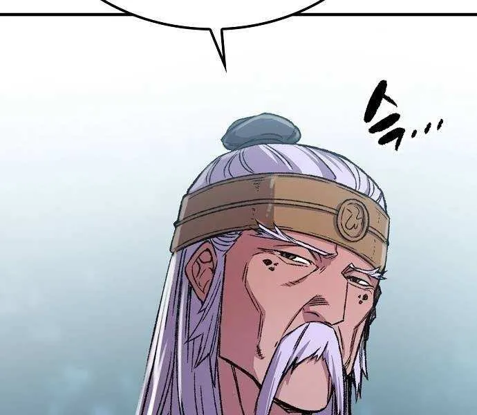 Reincarnation Of The Heavenly Demon Chapter 95 page 63 - 