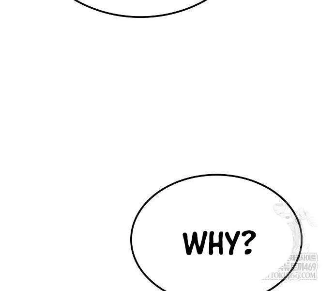 Reincarnation Of The Heavenly Demon Chapter 95 page 84 - 