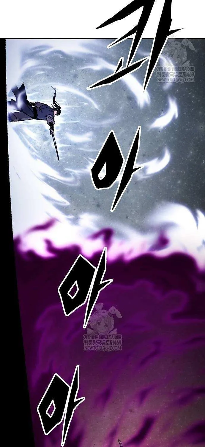 Reincarnation Of The Heavenly Demon Chapter 95 page 95 - 