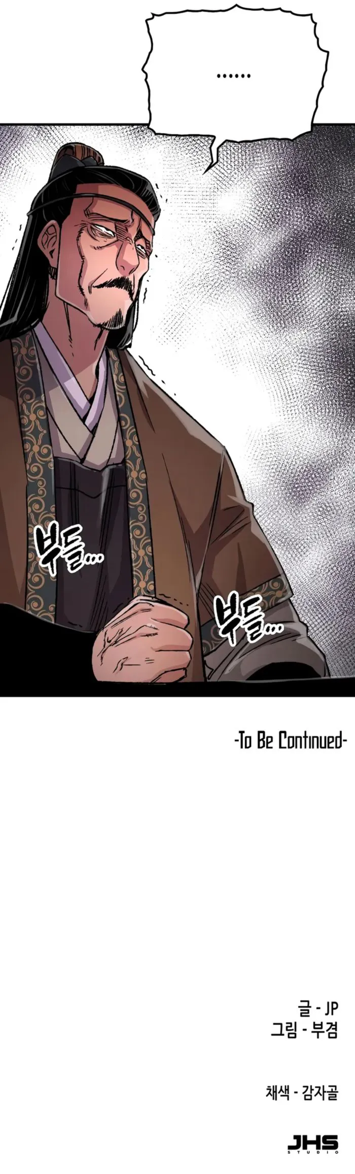 Reincarnation Of The Heavenly Demon Chapter 97 page 12 - 