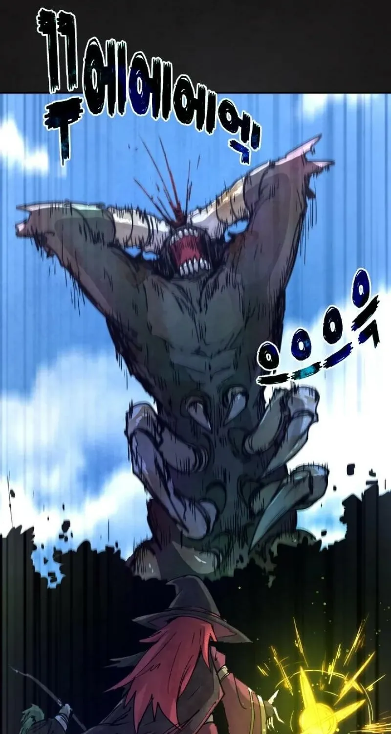 Reincarnation of the Hero Party
