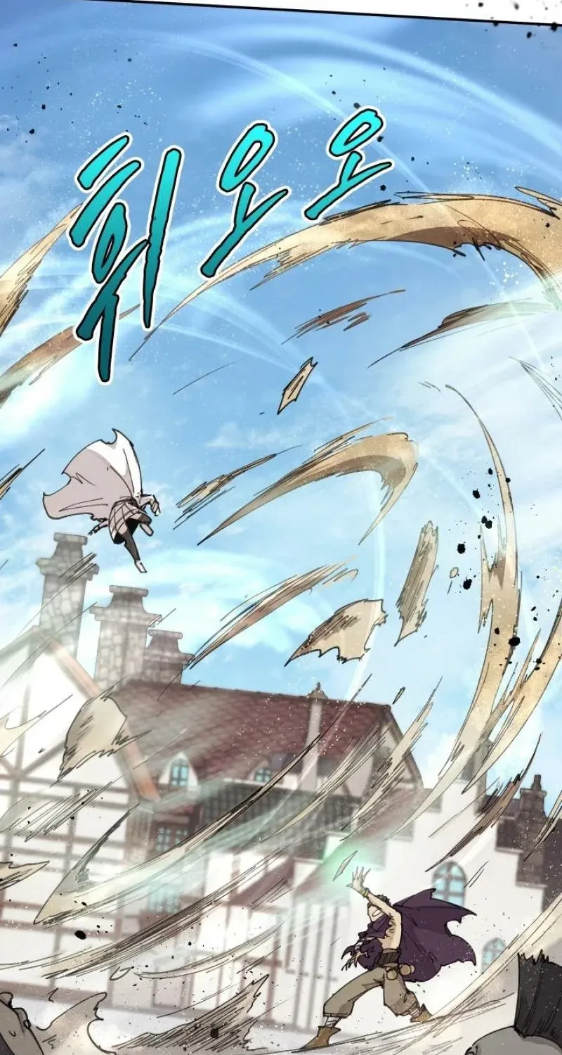 Reincarnation of the Hero Party