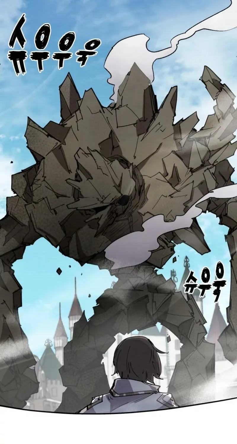 Reincarnation of the Hero Party