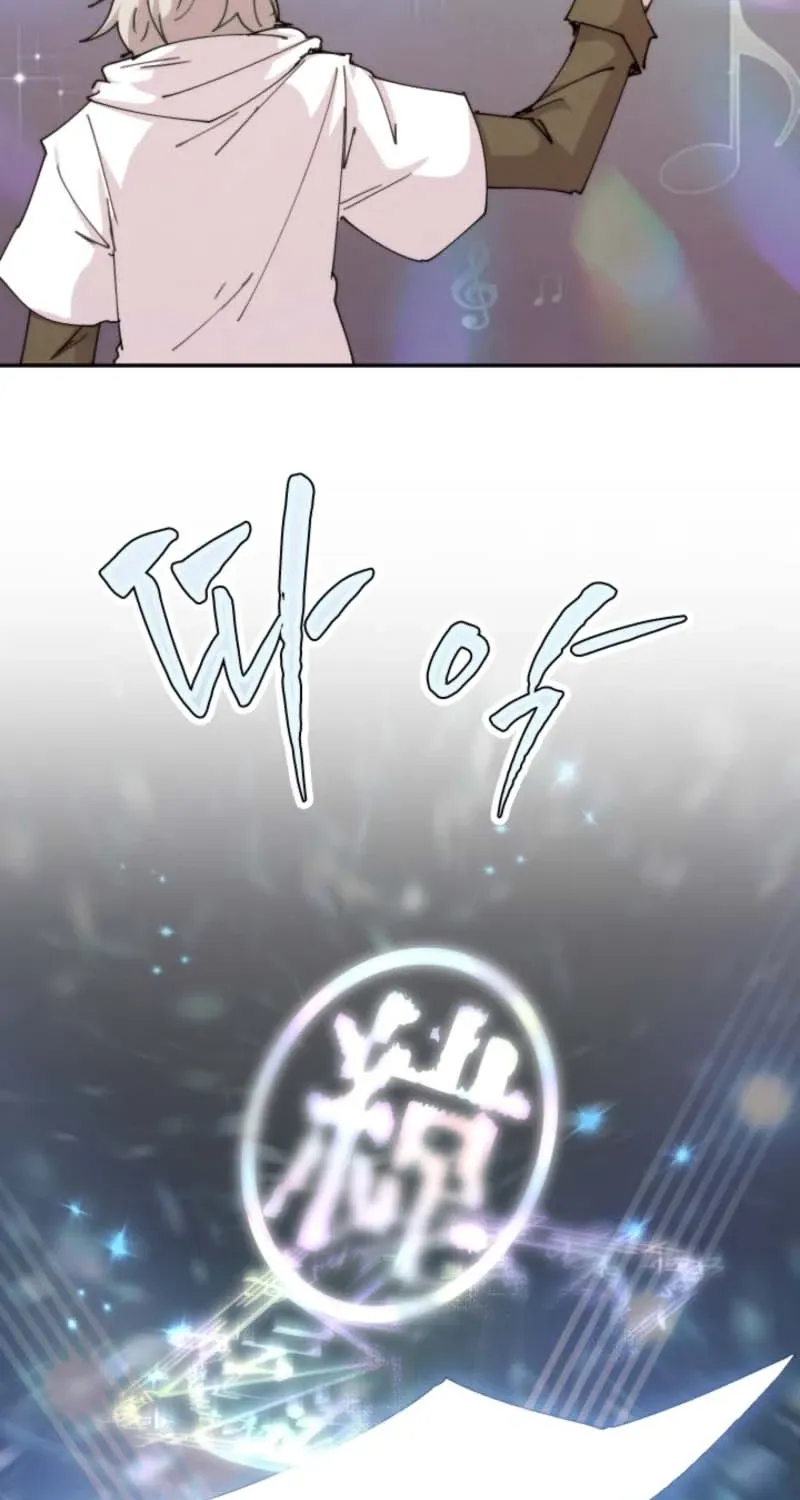Reincarnation of the Hero Party