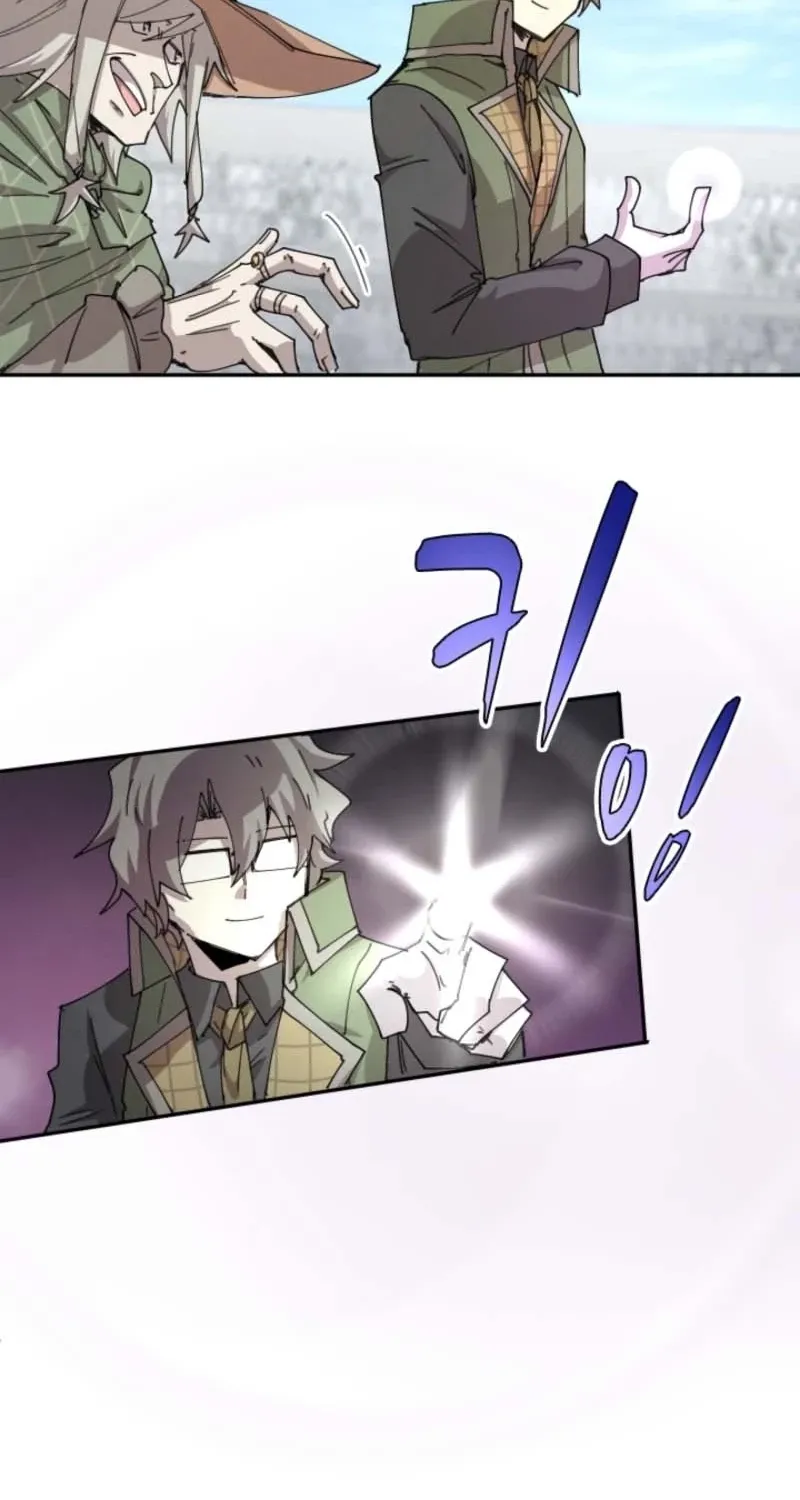 Reincarnation of the Hero Party