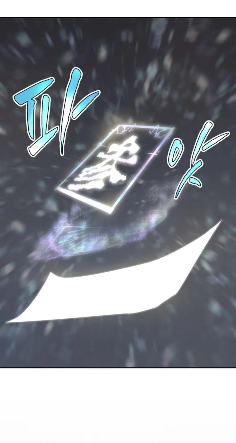 Reincarnation of the Hero Party
