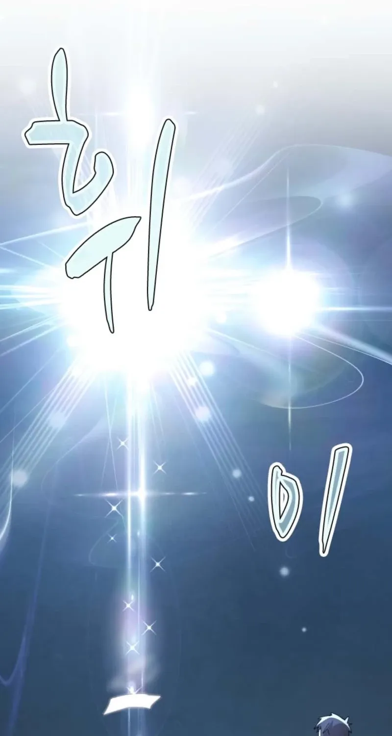 Reincarnation of the Hero Party