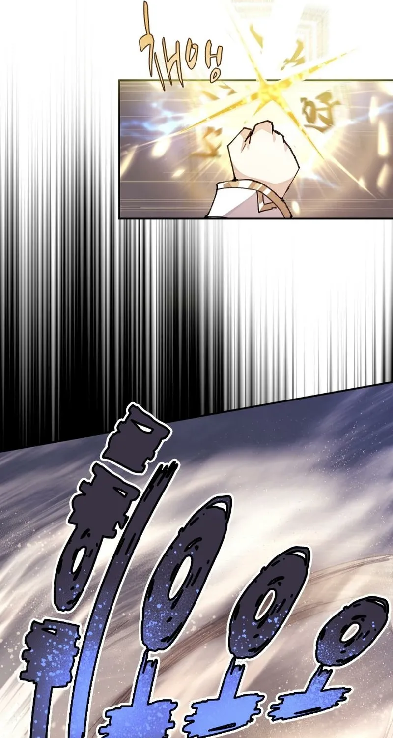 Reincarnation of the Hero Party