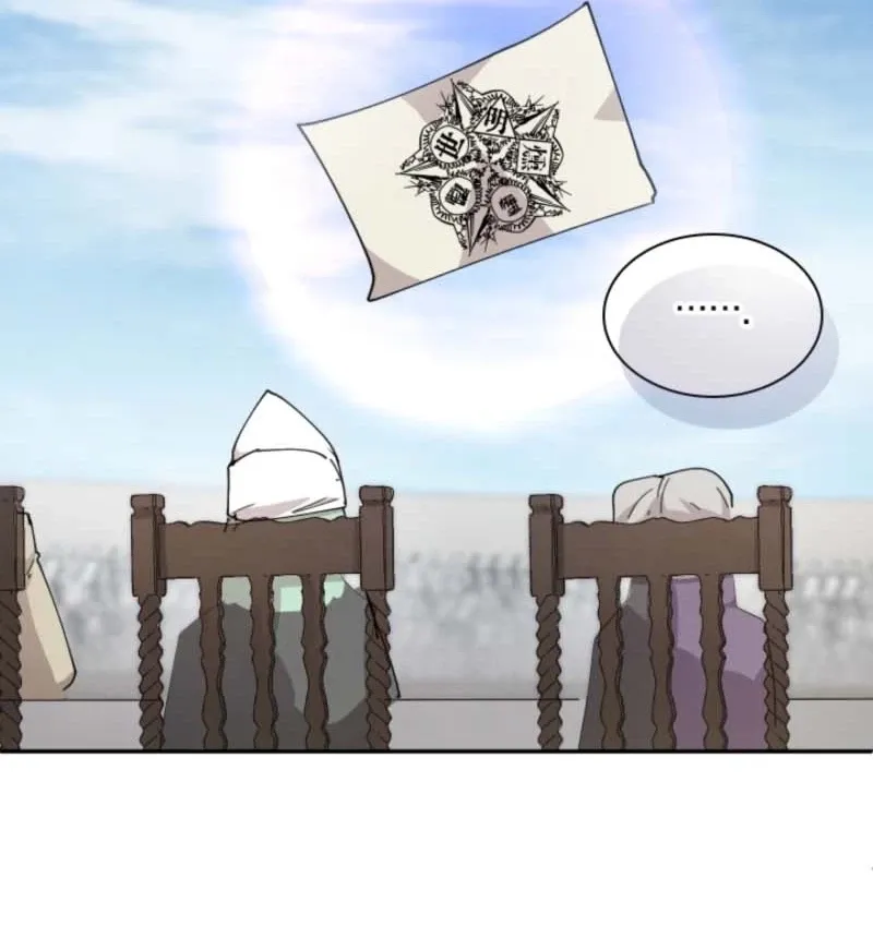 Reincarnation of the Hero Party
