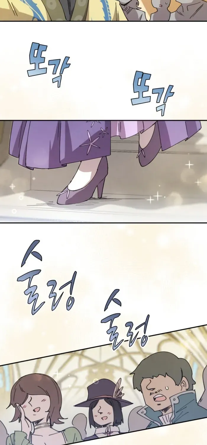 Reincarnation of the Hero Party