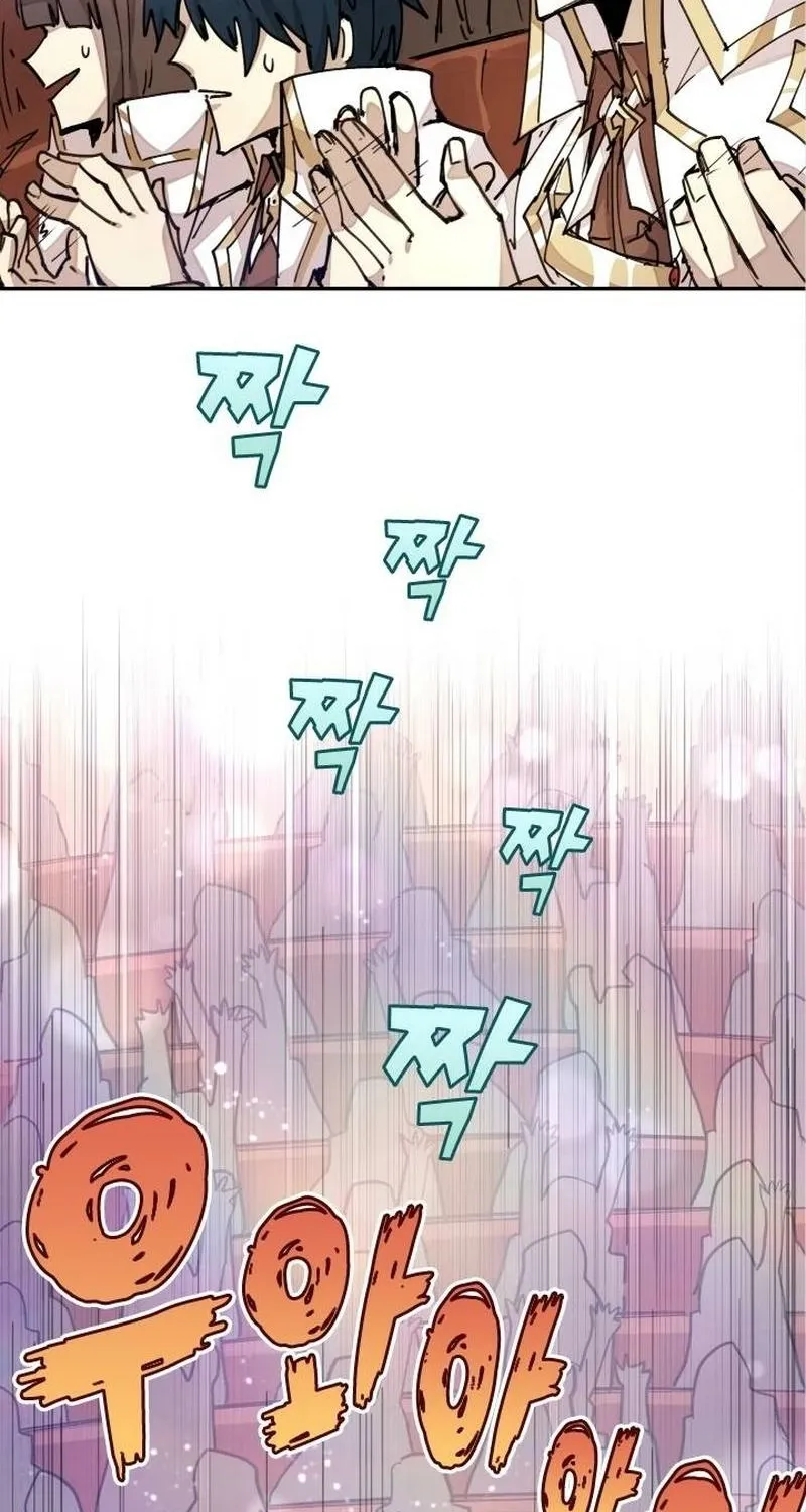 Reincarnation of the Hero Party