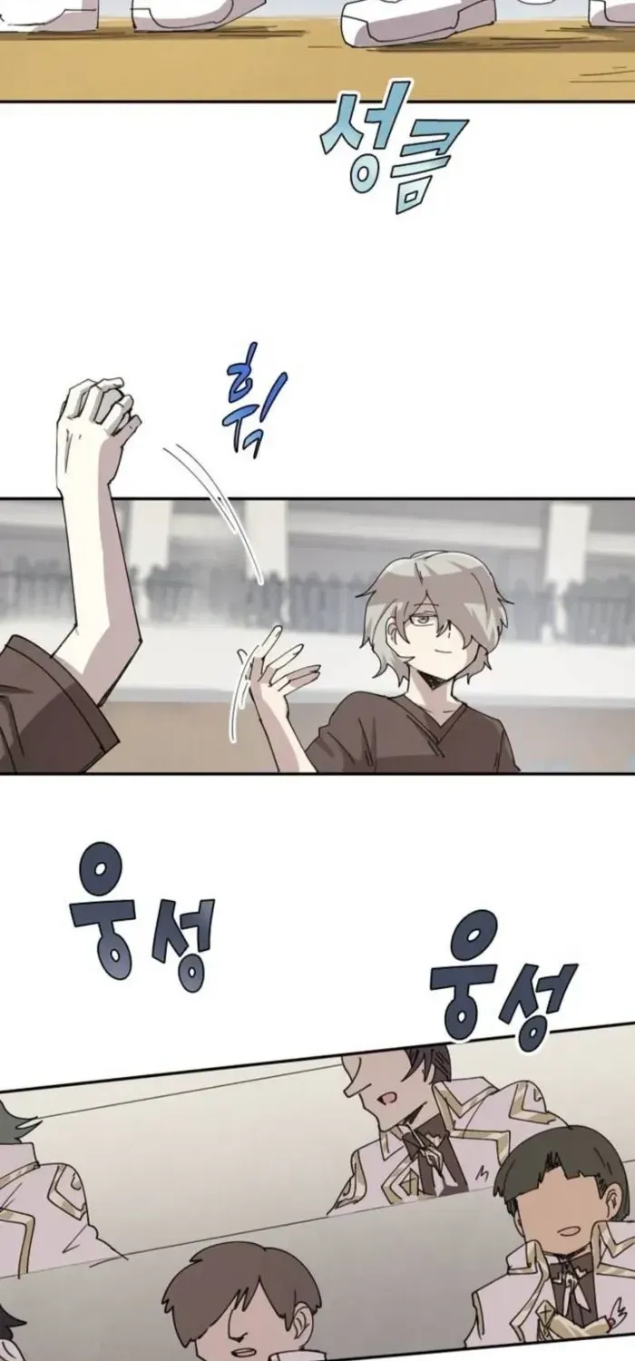 Reincarnation of the Hero Party