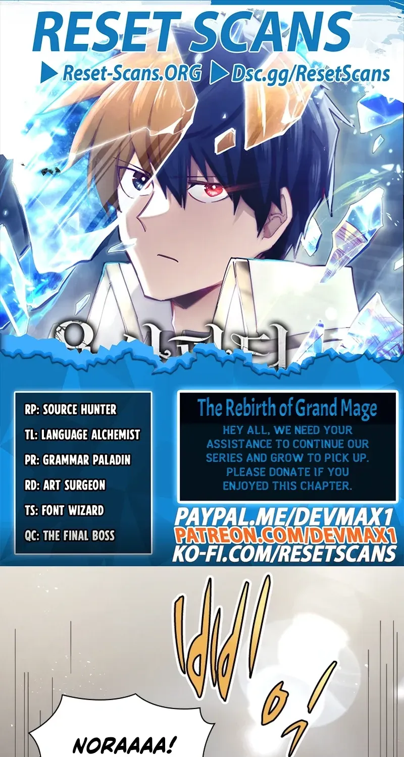 Reincarnation of the Hero Party