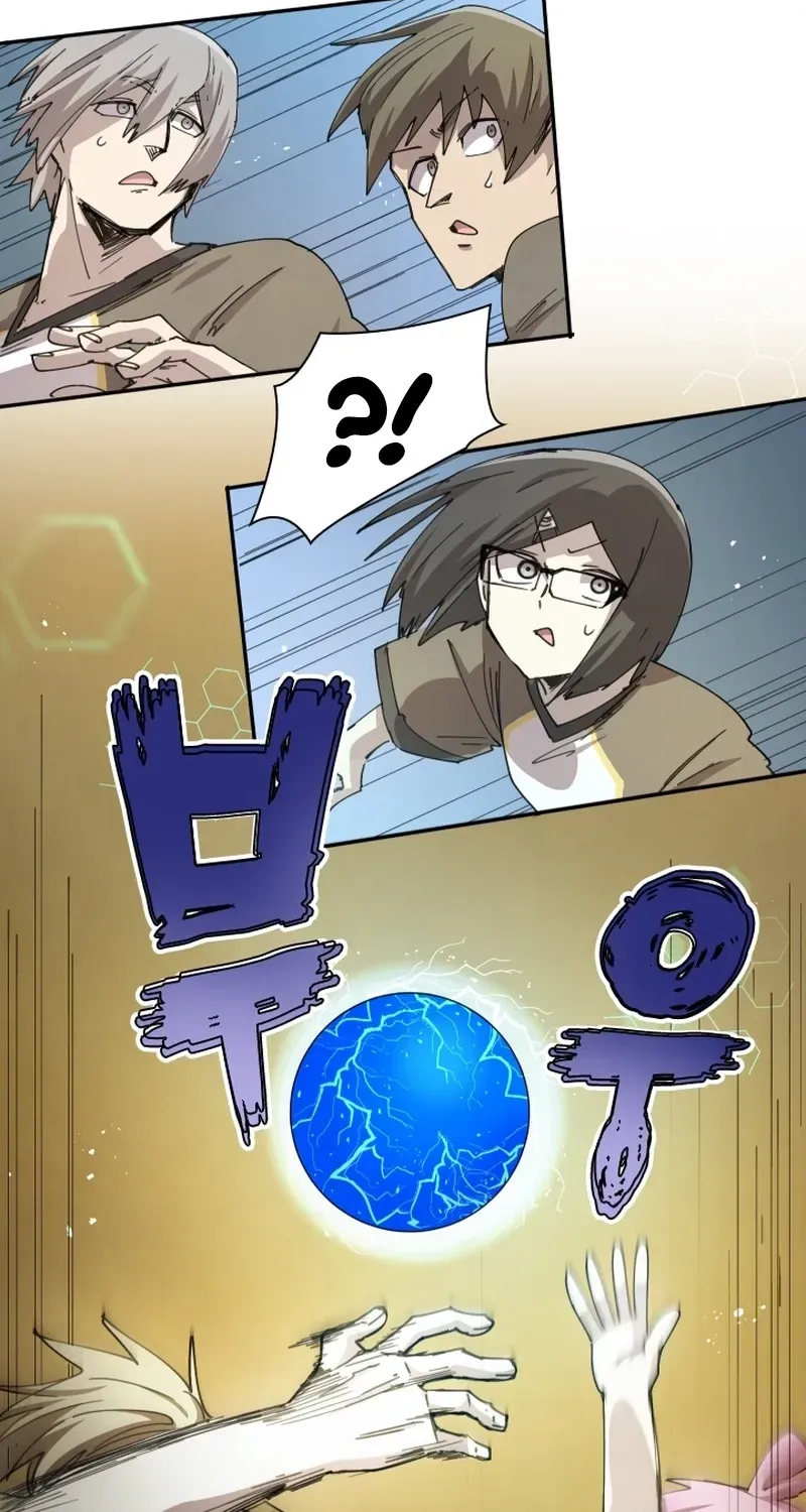 Reincarnation of the Hero Party