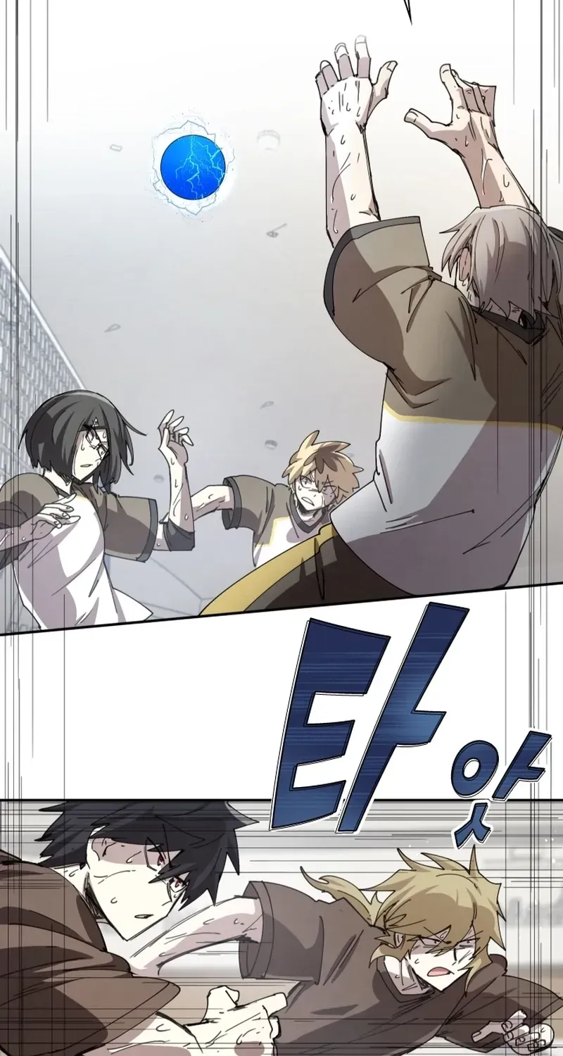 Reincarnation of the Hero Party