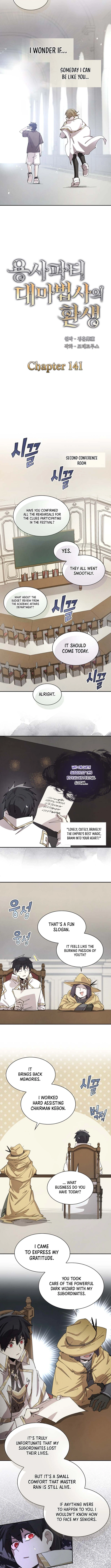 Reincarnation of the Hero Party