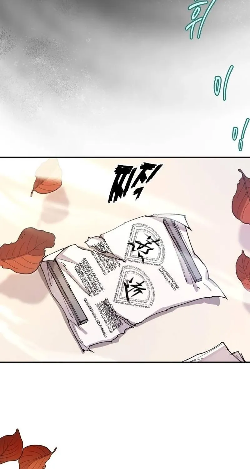 Reincarnation of the Hero Party