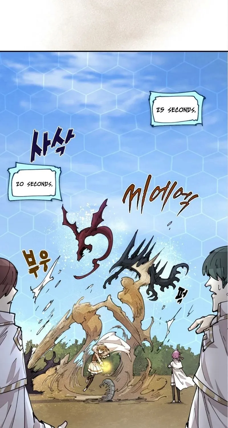 Reincarnation of the Hero Party