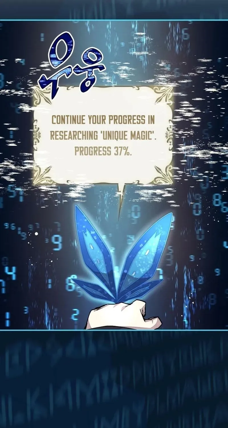 Reincarnation of the Hero Party