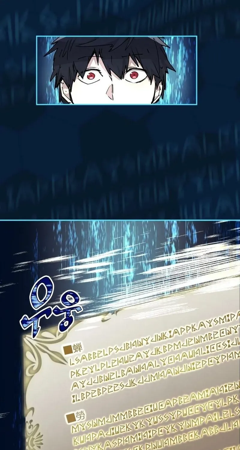 Reincarnation of the Hero Party