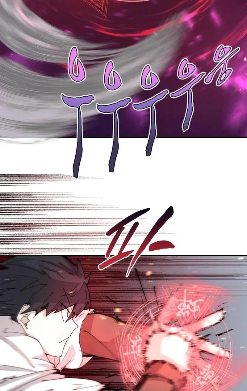 Reincarnation of the Hero Party