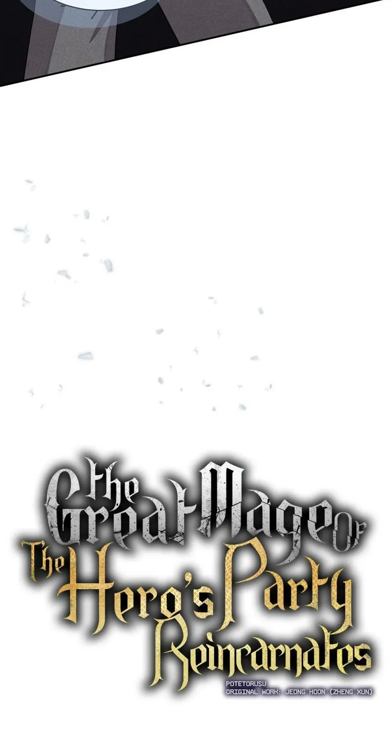 Reincarnation of the Hero Party