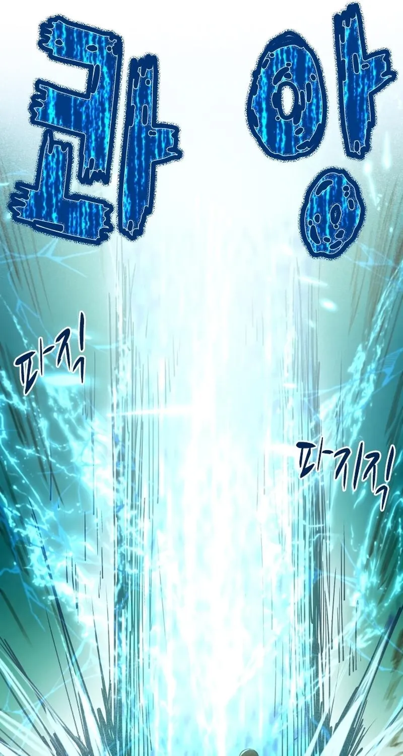 Reincarnation of the Hero Party