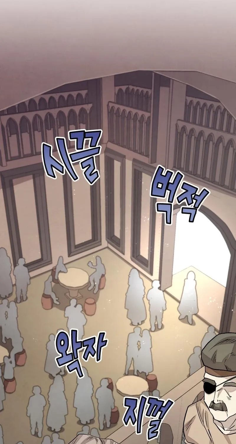 Reincarnation of the Hero Party