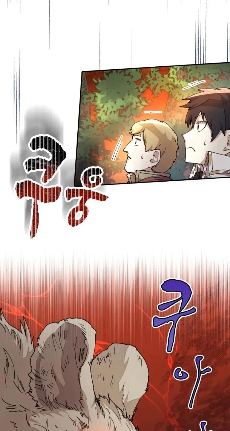Reincarnation of the Hero Party